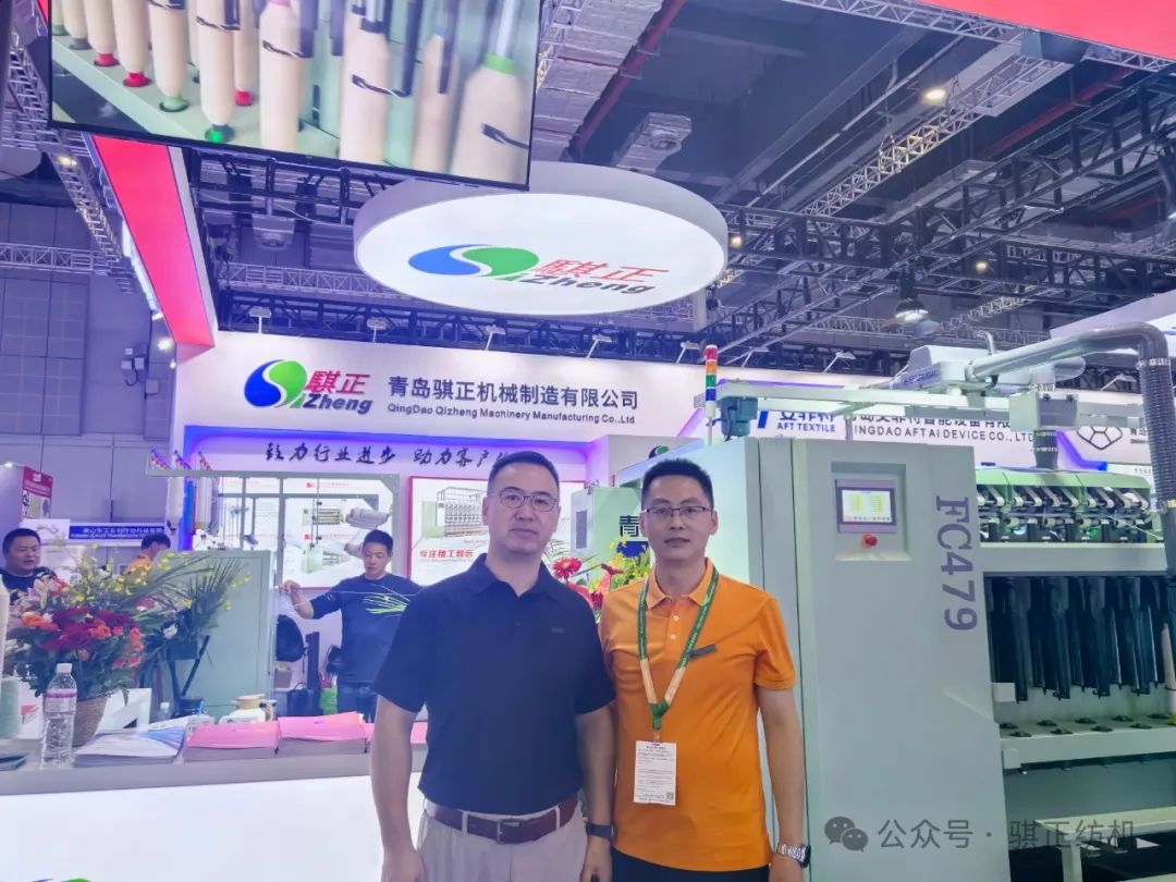 2024年国际纺织机械展