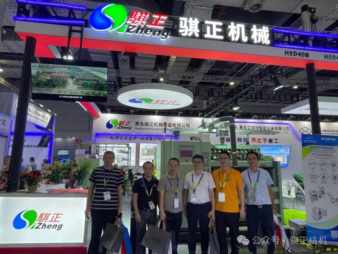 2024年国际纺织机械展