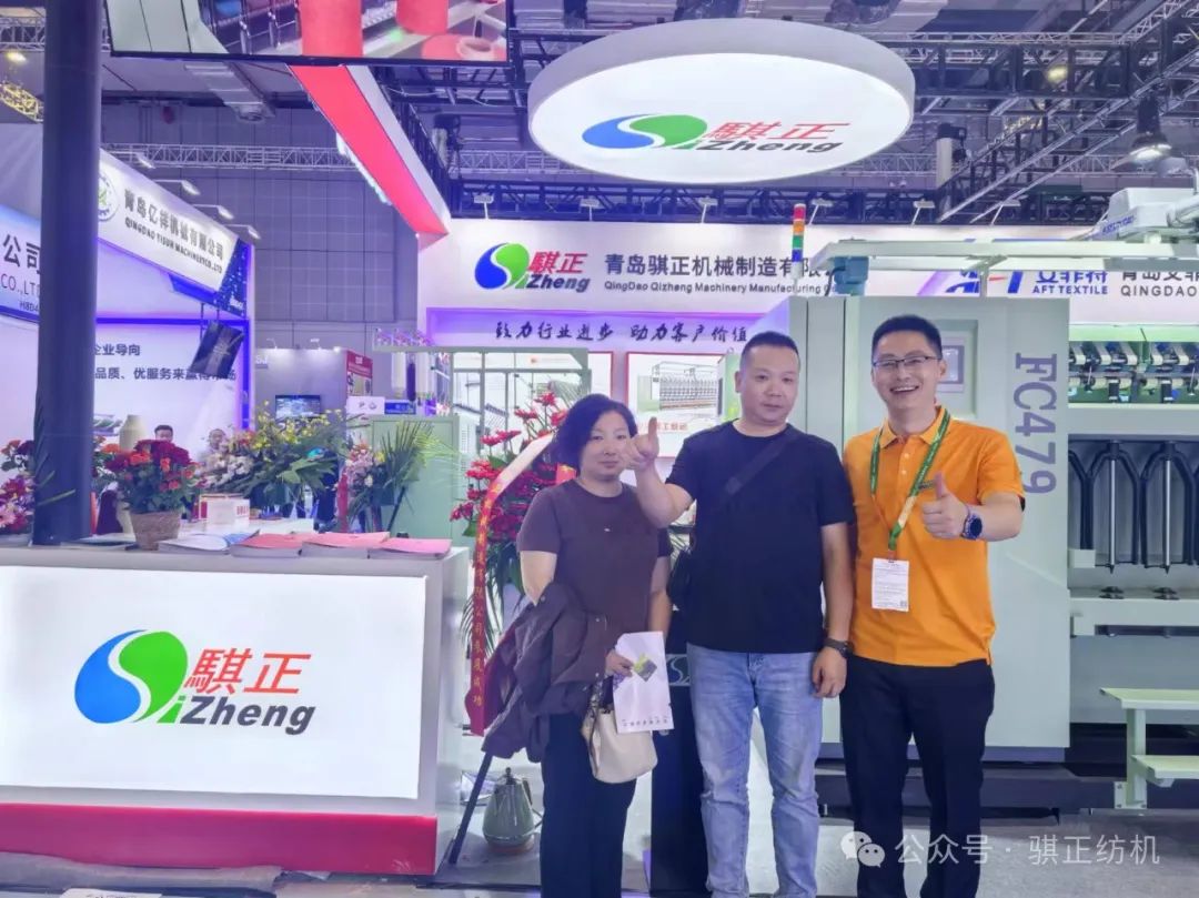 2024年国际纺织机械展